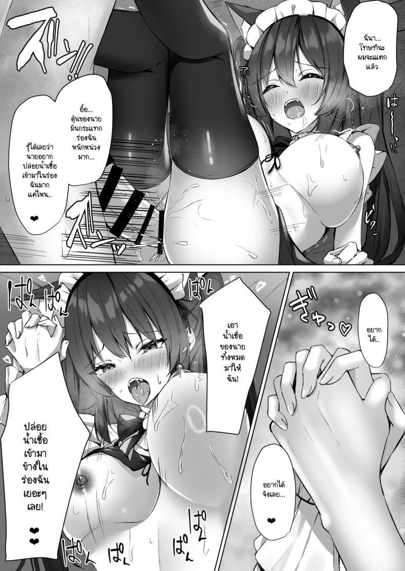 Doujin-Lc- อ่าน โดจิน มังฮวา เกาหลี ญี่ปุ่น จีน แปลไทย ระวังคุณเมดให้ดี [Aokoruri no Su (Aono Koru)] Maid-san Hatsujou Chuuihou! ตอนที่ 1 2 3 4 5 6 7 8 9 10 11 12 13 14 ฟรี ไม่มีโฆษณา อ่าน โดจิน Manhwa เกาหลี ญี่ปุ่น จีน เรามีครบ คัดมาให้เน้นๆ โดจิน 18+ รับประกันความฟินโดย  Doujin Lc