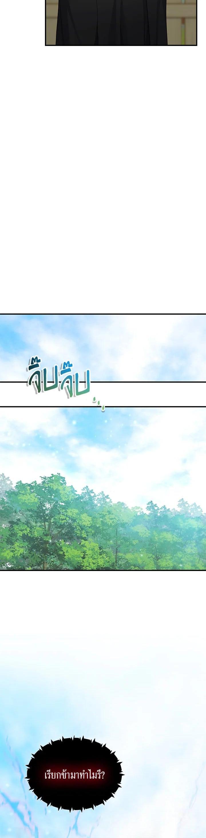 Manga-lc-com อ่านมังงะ อ่านการ์ตูน ออนไลน์ ฟรี Second Life Ranker ตอนที่ 1 2 3 4 5 6 7 8 9 10 11 12 13 14 ฟรี ไม่มีโฆษณา Manga-lc - อ่าน มังงะ อ่าน การ์ตูน ออนไลน์ อ่านมังงะ ฟรี