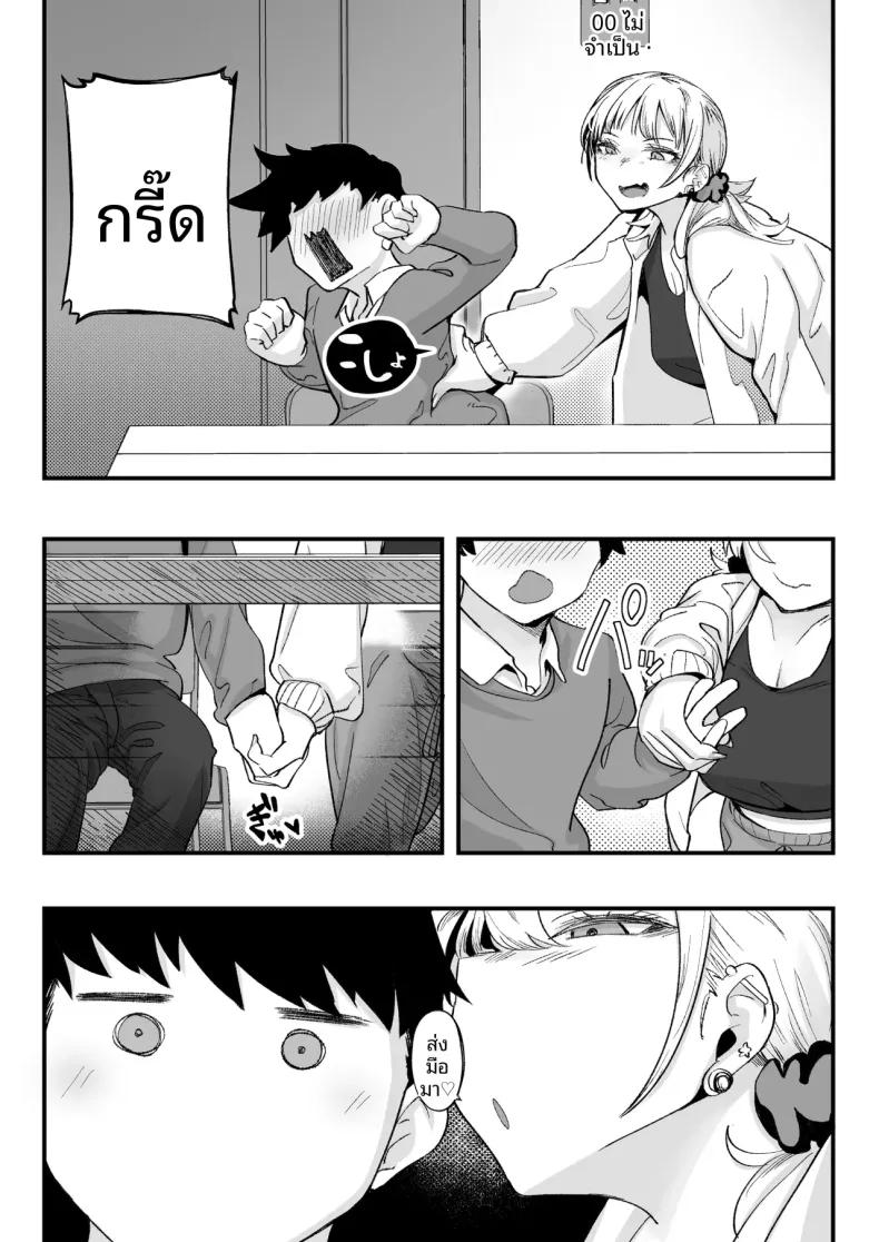 Doujin-Lc- อ่าน โดจิน มังฮวา เกาหลี ญี่ปุ่น จีน แปลไทย สัมพันธ์เร่าร้อนกับสาวเเกลสุดอวบ (Kugatsu Nagatsu) ตอนที่ 1 2 3 4 5 6 7 8 9 10 11 12 13 14 ฟรี ไม่มีโฆษณา อ่าน โดจิน Manhwa เกาหลี ญี่ปุ่น จีน เรามีครบ คัดมาให้เน้นๆ โดจิน 18+ รับประกันความฟินโดย  Doujin Lc