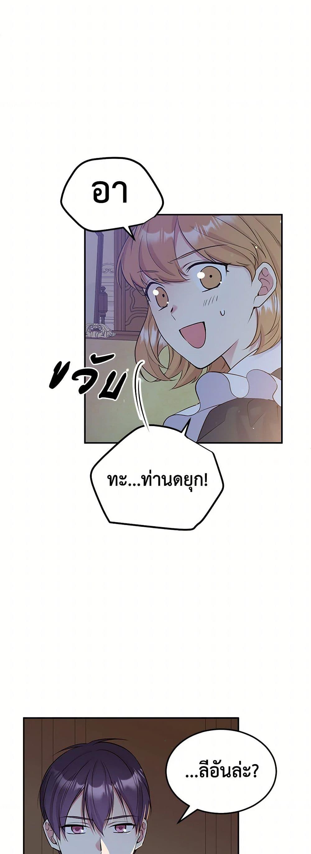 Manga-lc-com อ่านมังงะ อ่านการ์ตูน ออนไลน์ ฟรี My Goal is to Live a Long ตอนที่ 1 2 3 4 5 6 7 8 9 10 11 12 13 14 ฟรี ไม่มีโฆษณา Manga-lc - อ่าน มังงะ อ่าน การ์ตูน ออนไลน์ อ่านมังงะ ฟรี