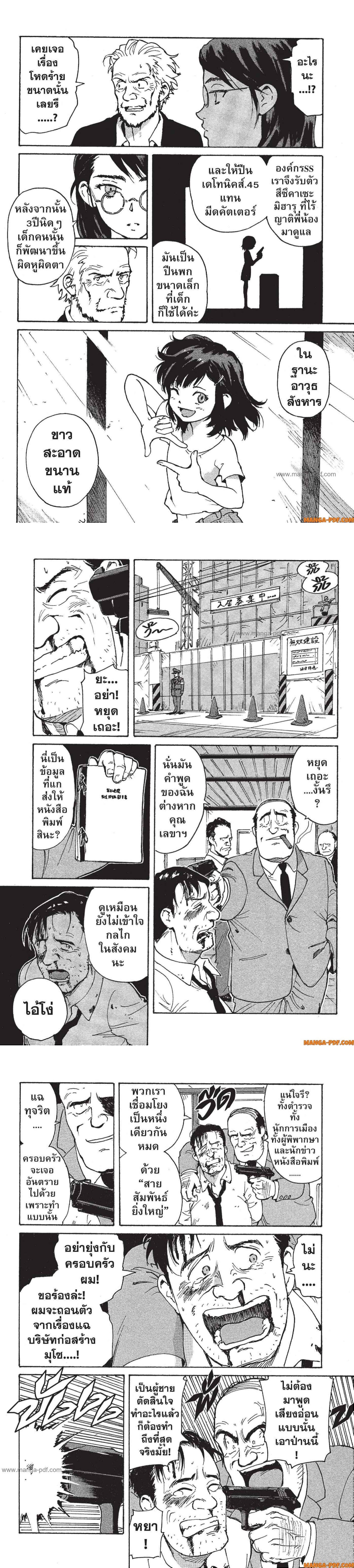 Manga-lc-com อ่านมังงะ อ่านการ์ตูน ออนไลน์ ฟรี Candy and Cigarettes ตอนที่ 1 2 3 4 5 6 7 8 9 10 11 12 13 14 ฟรี ไม่มีโฆษณา Manga-lc - อ่าน มังงะ อ่าน การ์ตูน ออนไลน์ อ่านมังงะ ฟรี