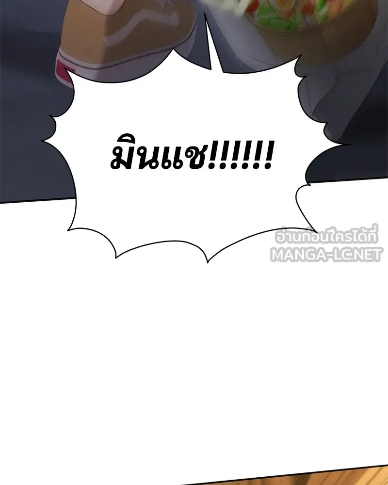 จ้า แม่คนสวย ตอนที่ 1 รูปที่ 216