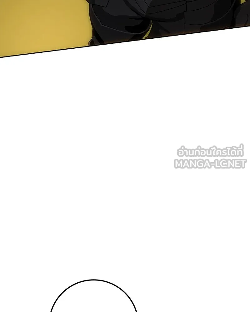 เจ้าหญิงคลั่งแห่งวังหลวง ตอนที่ 127 รูปที่ 81