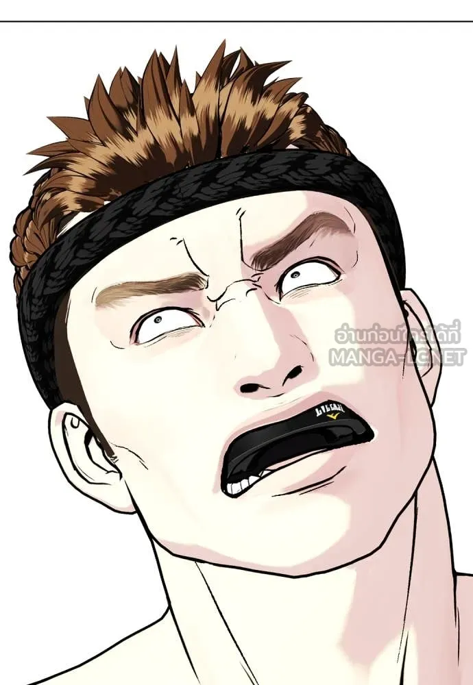 หมาหัวเน่า ตอนที่ 123 รูปที่ 152