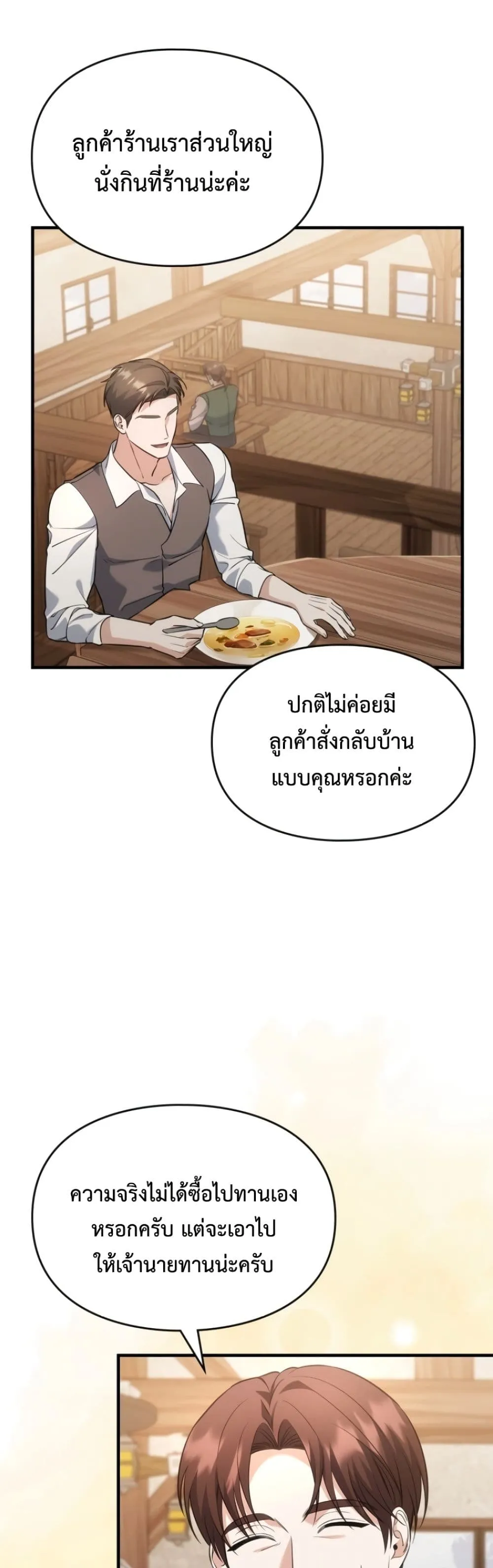 Manga-lc-com อ่านมังงะ อ่านการ์ตูน ออนไลน์ ฟรี Time Healer Ceres ตอนที่ 1 2 3 4 5 6 7 8 9 10 11 12 13 14 ฟรี ไม่มีโฆษณา Manga-lc - อ่าน มังงะ อ่าน การ์ตูน ออนไลน์ อ่านมังงะ ฟรี