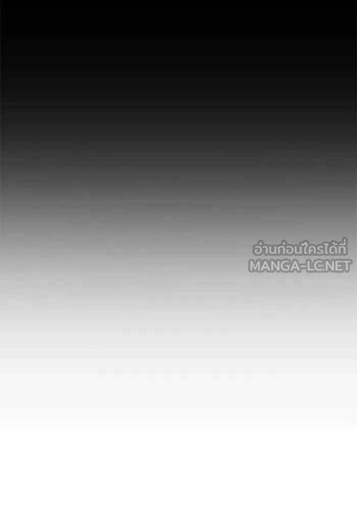 ย้อนเวลาพลิกชะตาทายาท ตอนที่ 75 รูปที่ 6