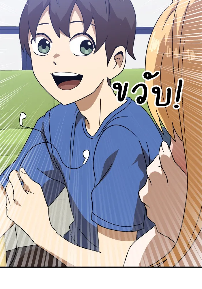 Double Click ตอนที่ 47 รูปที่ 152