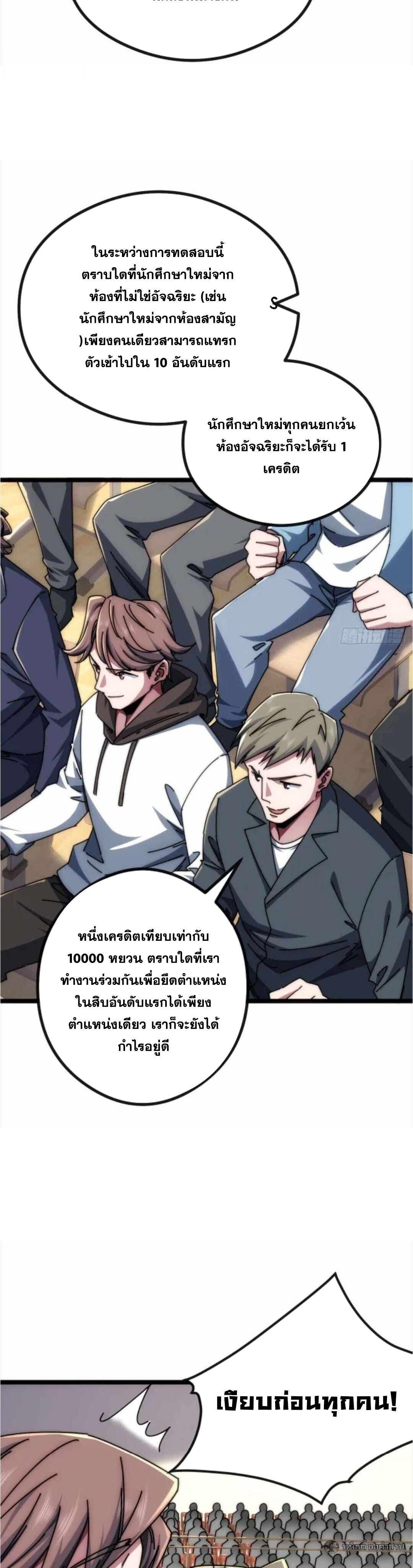 Manga-lc-com อ่านมังงะ อ่านการ์ตูน ออนไลน์ ฟรี Infinite Evolution From Zero ตอนที่ 1 2 3 4 5 6 7 8 9 10 11 12 13 14 ฟรี ไม่มีโฆษณา Manga-lc - อ่าน มังงะ อ่าน การ์ตูน ออนไลน์ อ่านมังงะ ฟรี