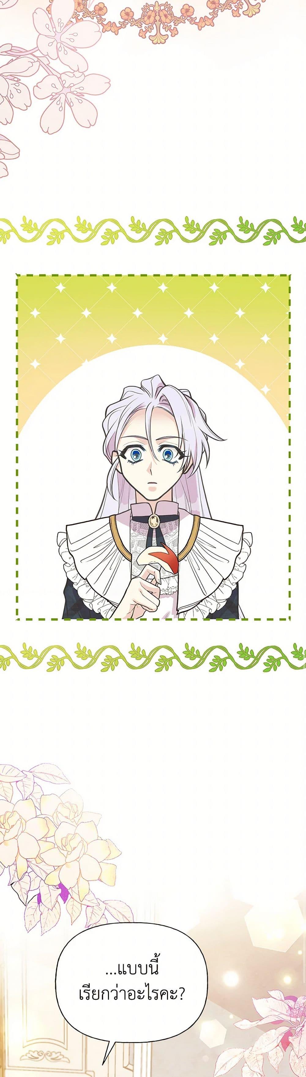 Manga-lc-com อ่านมังงะ อ่านการ์ตูน ออนไลน์ ฟรี My Sister Picked up the Male Lead ตอนที่ 1 2 3 4 5 6 7 8 9 10 11 12 13 14 ฟรี ไม่มีโฆษณา Manga-lc - อ่าน มังงะ อ่าน การ์ตูน ออนไลน์ อ่านมังงะ ฟรี