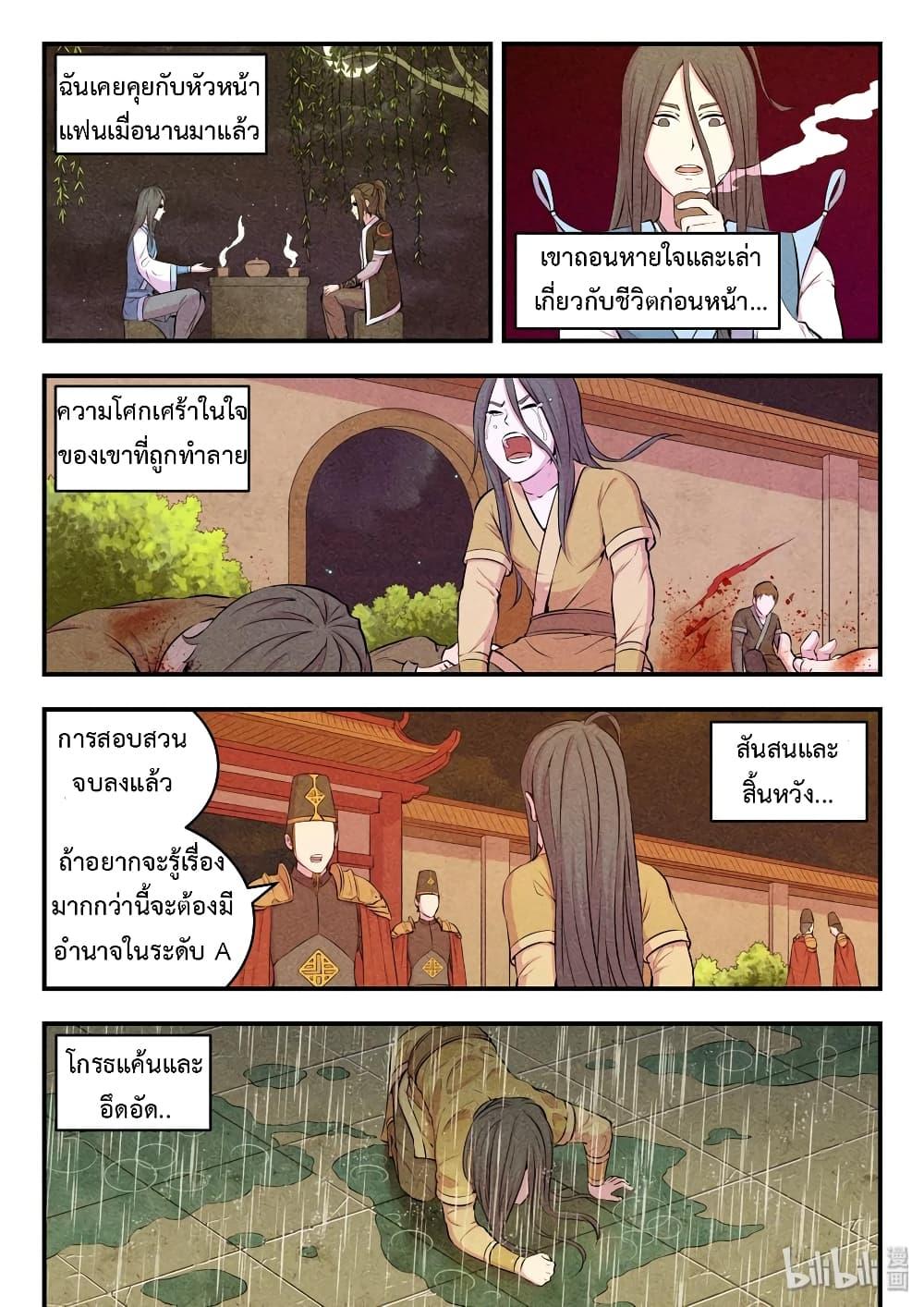 Manga-lc-com อ่านมังงะ อ่านการ์ตูน ออนไลน์ ฟรี King of Spirit Beast ตอนที่ 1 2 3 4 5 6 7 8 9 10 11 12 13 14 ฟรี ไม่มีโฆษณา Manga-lc - อ่าน มังงะ อ่าน การ์ตูน ออนไลน์ อ่านมังงะ ฟรี