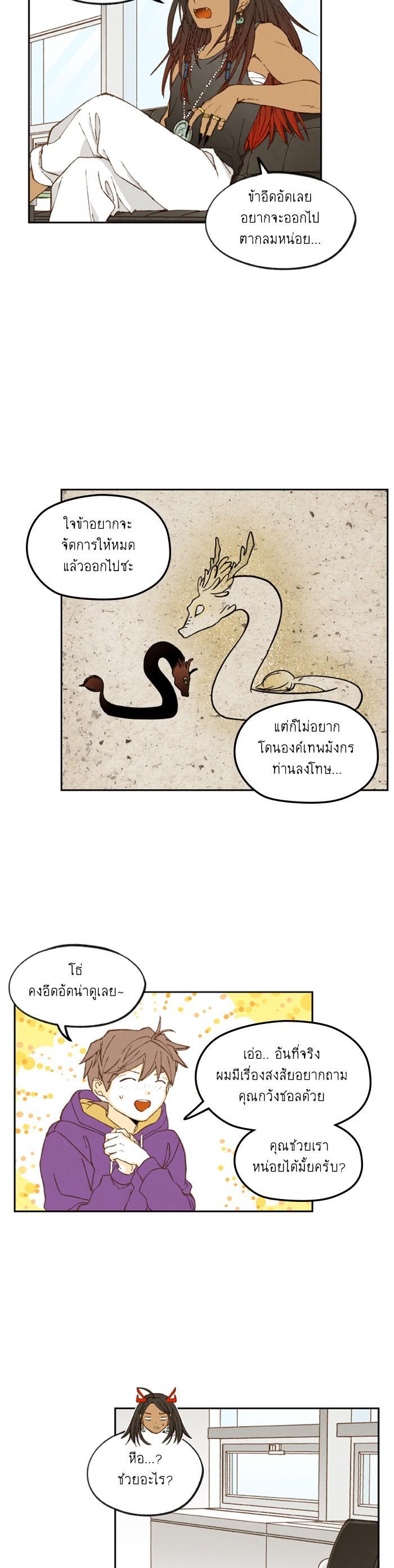 Manga-lc-com อ่านมังงะ อ่านการ์ตูน ออนไลน์ ฟรี How to Become a Dragon ตอนที่ 1 2 3 4 5 6 7 8 9 10 11 12 13 14 ฟรี ไม่มีโฆษณา Manga-lc - อ่าน มังงะ อ่าน การ์ตูน ออนไลน์ อ่านมังงะ ฟรี