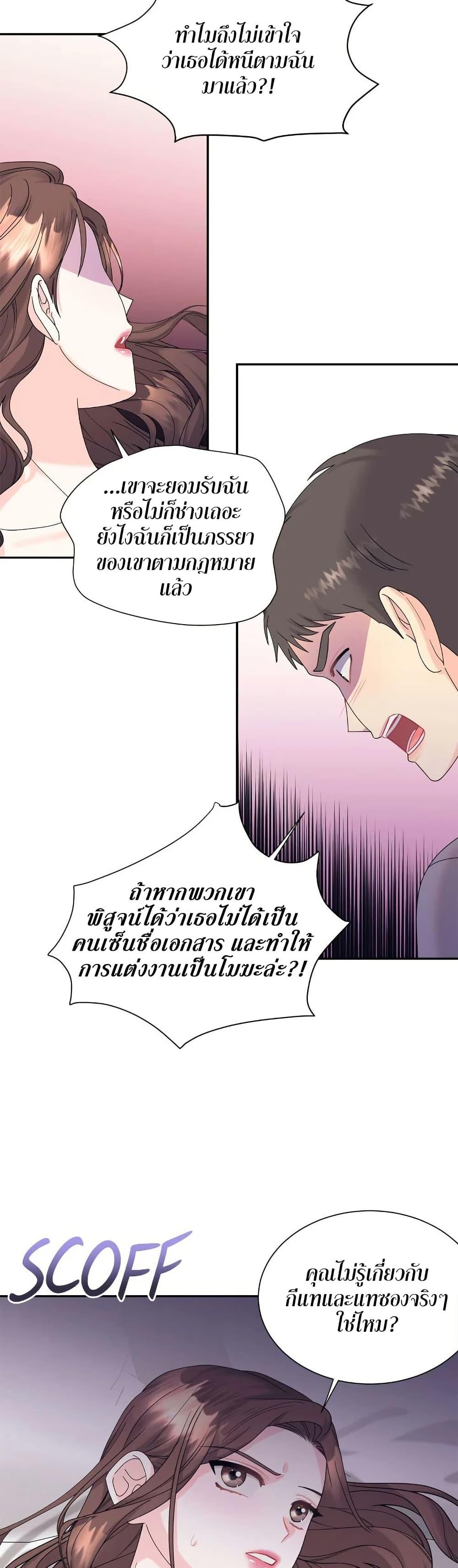 Doujin-Lc- อ่าน โดจิน มังฮวา เกาหลี ญี่ปุ่น จีน แปลไทย Fake Wife ตอนที่ 1 2 3 4 5 6 7 8 9 10 11 12 13 14 ฟรี ไม่มีโฆษณา อ่าน โดจิน Manhwa เกาหลี ญี่ปุ่น จีน เรามีครบ คัดมาให้เน้นๆ โดจิน 18+ รับประกันความฟินโดย  Doujin Lc