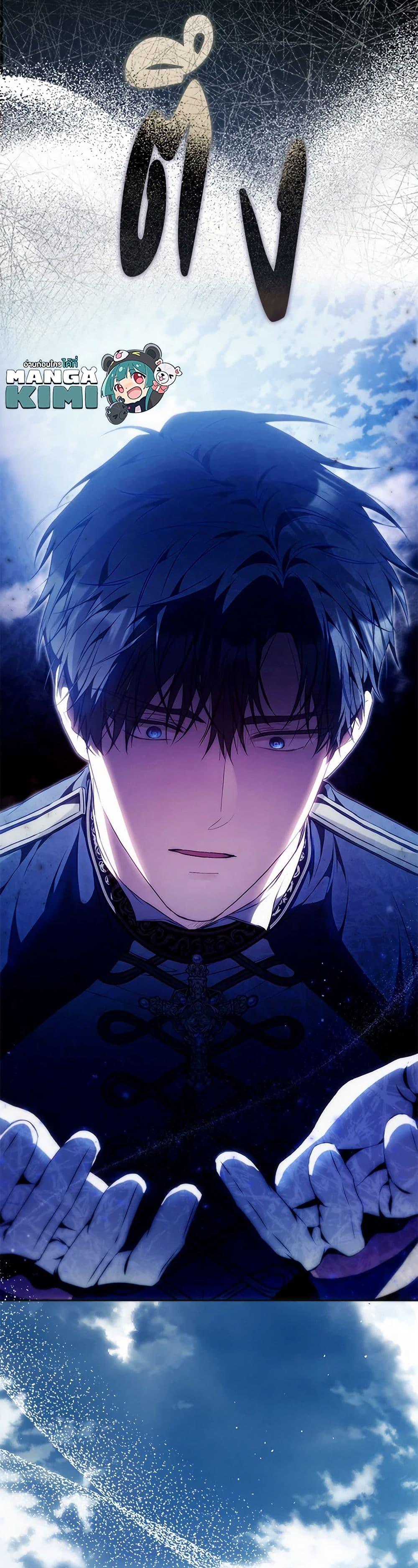 Manga-lc-com อ่านมังงะ อ่านการ์ตูน ออนไลน์ ฟรี I Became the Wife of the Male Lead ตอนที่ 1 2 3 4 5 6 7 8 9 10 11 12 13 14 ฟรี ไม่มีโฆษณา Manga-lc - อ่าน มังงะ อ่าน การ์ตูน ออนไลน์ อ่านมังงะ ฟรี