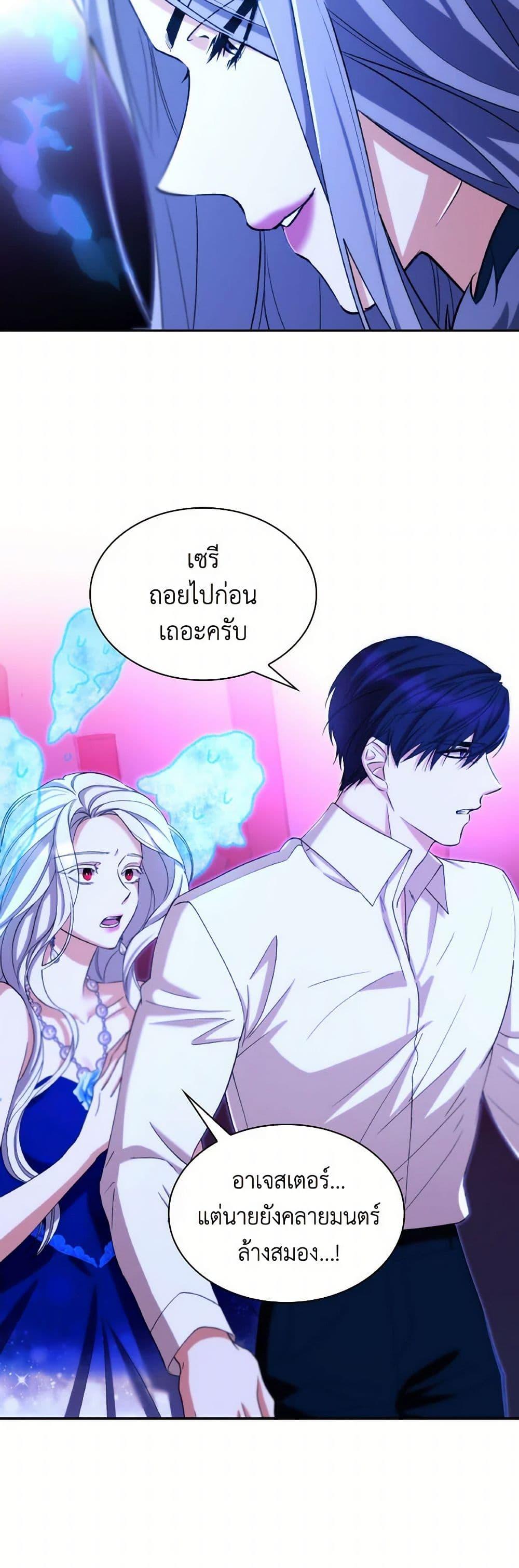 Manga-lc-com อ่านมังงะ อ่านการ์ตูน ออนไลน์ ฟรี Villains Behind the Curtains ตอนที่ 1 2 3 4 5 6 7 8 9 10 11 12 13 14 ฟรี ไม่มีโฆษณา Manga-lc - อ่าน มังงะ อ่าน การ์ตูน ออนไลน์ อ่านมังงะ ฟรี