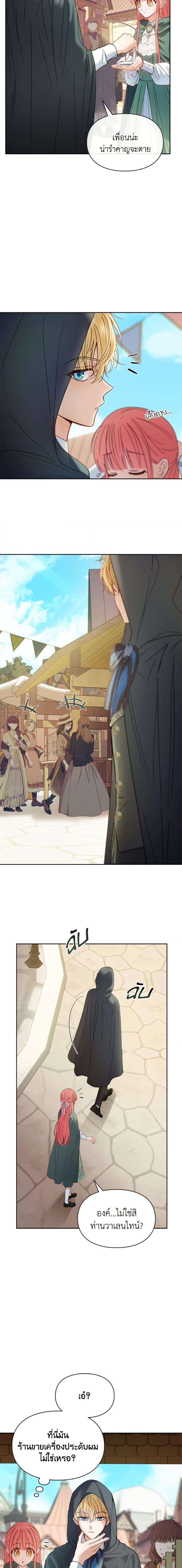 Manga-lc-com อ่านมังงะ อ่านการ์ตูน ออนไลน์ ฟรี Baby Prisoner of the Winter Castle ตอนที่ 1 2 3 4 5 6 7 8 9 10 11 12 13 14 ฟรี ไม่มีโฆษณา Manga-lc - อ่าน มังงะ อ่าน การ์ตูน ออนไลน์ อ่านมังงะ ฟรี