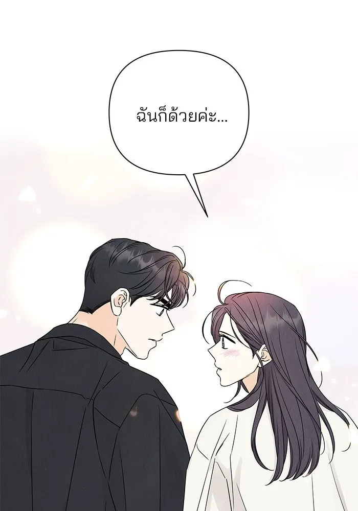 ปุลโซราได้เวลาดัง ตอนที่ 54 รูปที่ 64