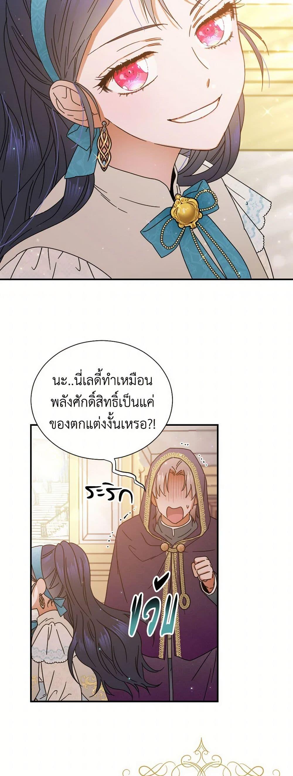 Manga-lc-com อ่านมังงะ อ่านการ์ตูน ออนไลน์ ฟรี Lady Baby ตอนที่ 1 2 3 4 5 6 7 8 9 10 11 12 13 14 ฟรี ไม่มีโฆษณา Manga-lc - อ่าน มังงะ อ่าน การ์ตูน ออนไลน์ อ่านมังงะ ฟรี