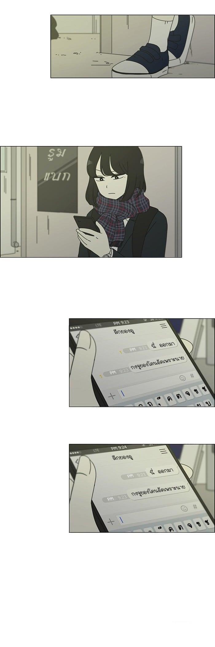 Manga-lc-com อ่านมังงะ อ่านการ์ตูน ออนไลน์ ฟรี Love Revolution รักนี้ต้องปฏิวัติ ตอนที่ 1 2 3 4 5 6 7 8 9 10 11 12 13 14 ฟรี ไม่มีโฆษณา Manga-lc - อ่าน มังงะ อ่าน การ์ตูน ออนไลน์ อ่านมังงะ ฟรี