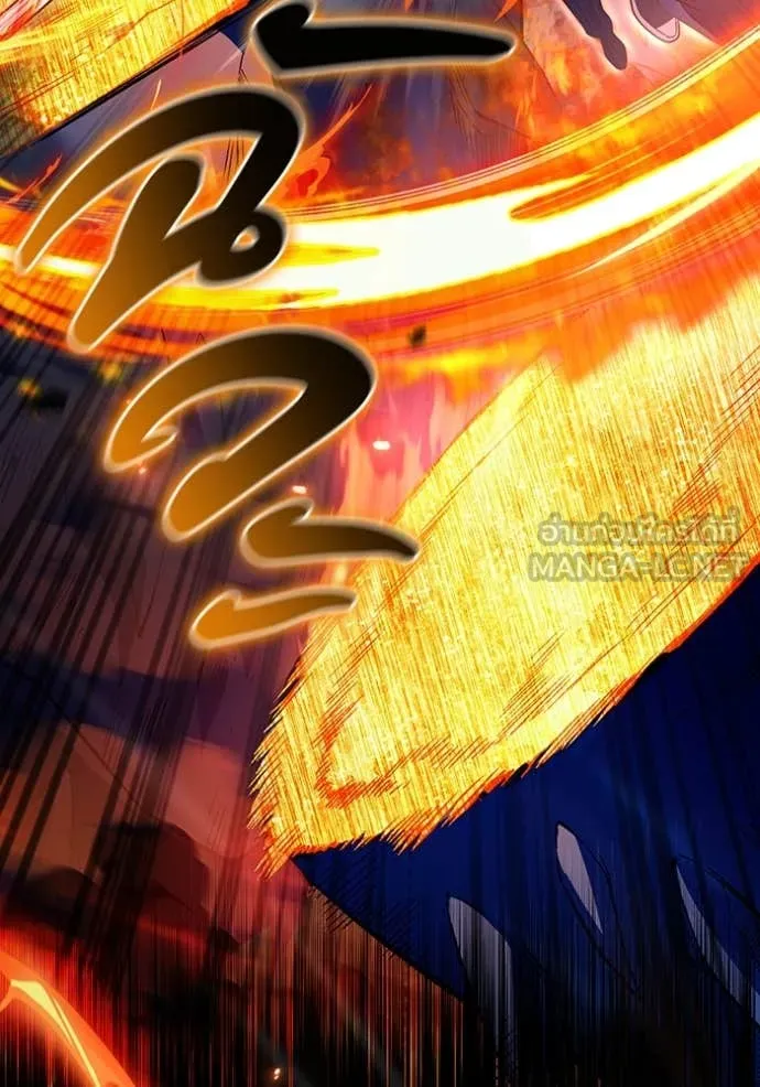 เชื่อเถอะ ฉันเป็นฮัน ตอนที่ 48 รูปที่ 24