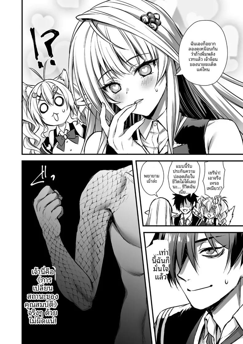 Doujin-Lc- อ่าน โดจิน มังฮวา เกาหลี ญี่ปุ่น จีน แปลไทย คนรั้งท้ายในโรงเรียนเวทมนตร์ (Ayakawa Riku) ตอนที่ 1 2 3 4 5 6 7 8 9 10 11 12 13 14 ฟรี ไม่มีโฆษณา อ่าน โดจิน Manhwa เกาหลี ญี่ปุ่น จีน เรามีครบ คัดมาให้เน้นๆ โดจิน 18+ รับประกันความฟินโดย  Doujin Lc