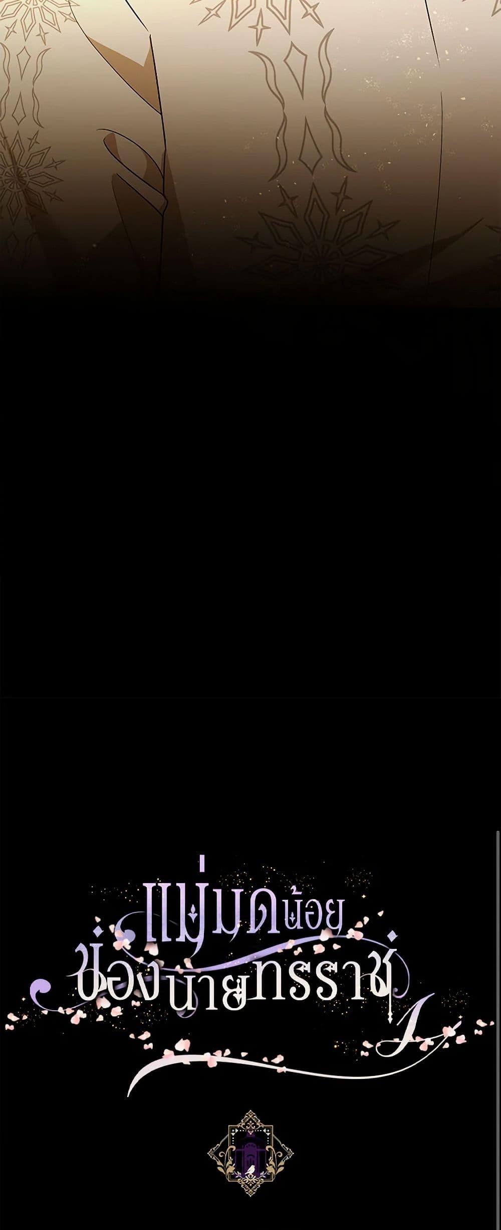 Manga-lc-com อ่านมังงะ อ่านการ์ตูน ออนไลน์ ฟรี The Tyrant’s Tranquilizer ตอนที่ 1 2 3 4 5 6 7 8 9 10 11 12 13 14 ฟรี ไม่มีโฆษณา Manga-lc - อ่าน มังงะ อ่าน การ์ตูน ออนไลน์ อ่านมังงะ ฟรี