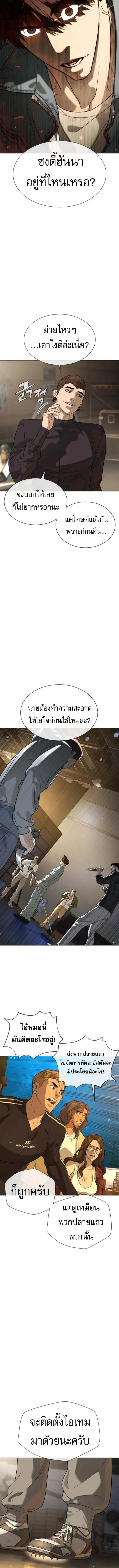 Killer Peter ป_เตอร_โคตรน_กฆ_า ตอนที่ ตอนที่ 106 รูปที่ 20