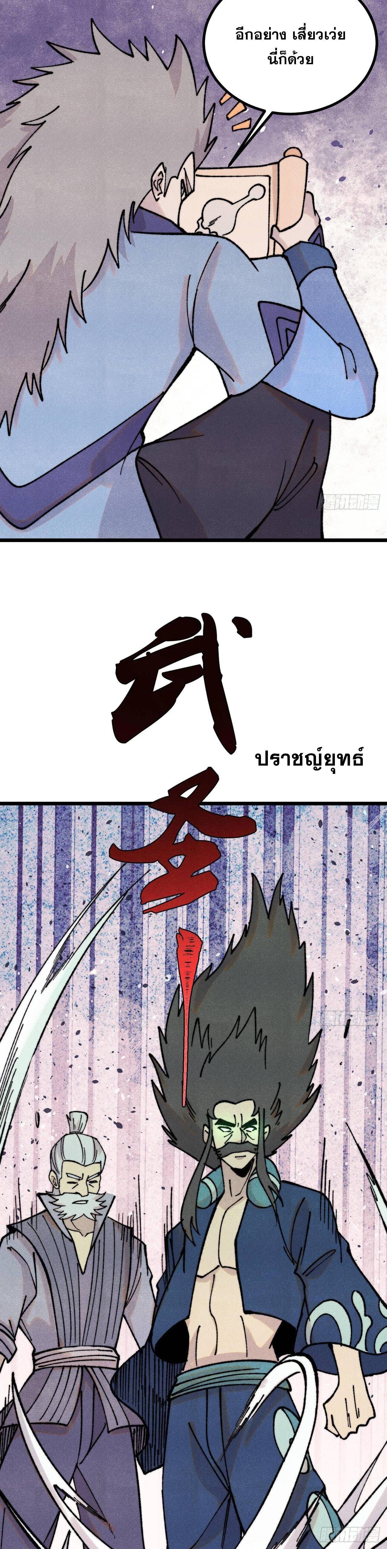 Manga-lc-com อ่านมังงะ อ่านการ์ตูน ออนไลน์ ฟรี All Hail the Sect Leader ตอนที่ 1 2 3 4 5 6 7 8 9 10 11 12 13 14 ฟรี ไม่มีโฆษณา Manga-lc - อ่าน มังงะ อ่าน การ์ตูน ออนไลน์ อ่านมังงะ ฟรี