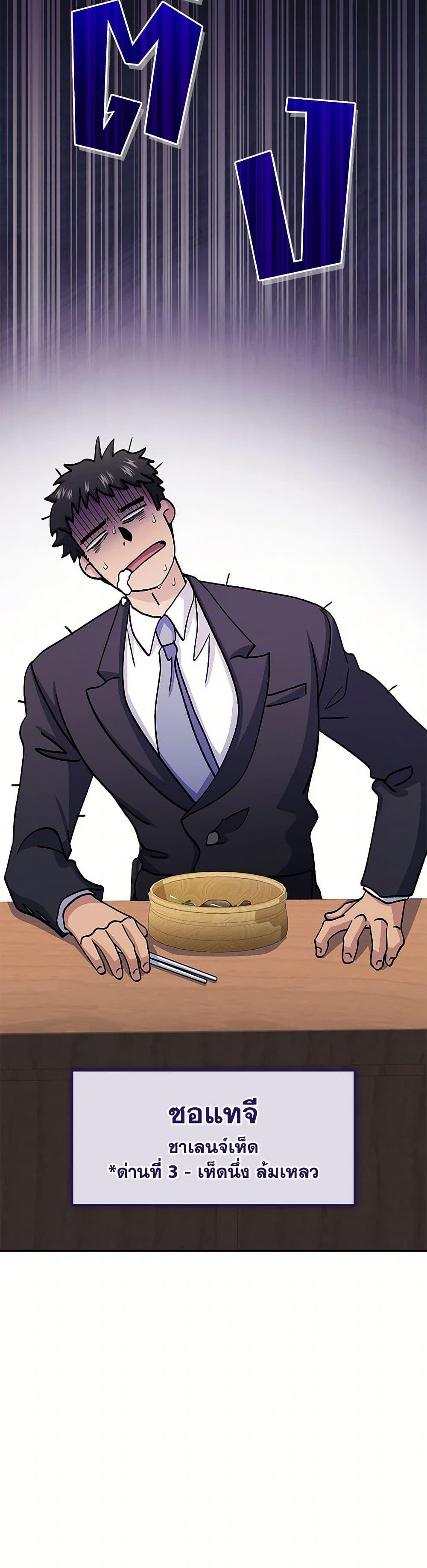 Manga-lc-com อ่านมังงะ อ่านการ์ตูน ออนไลน์ ฟรี Bizarre Restaurant ตอนที่ 1 2 3 4 5 6 7 8 9 10 11 12 13 14 ฟรี ไม่มีโฆษณา Manga-lc - อ่าน มังงะ อ่าน การ์ตูน ออนไลน์ อ่านมังงะ ฟรี