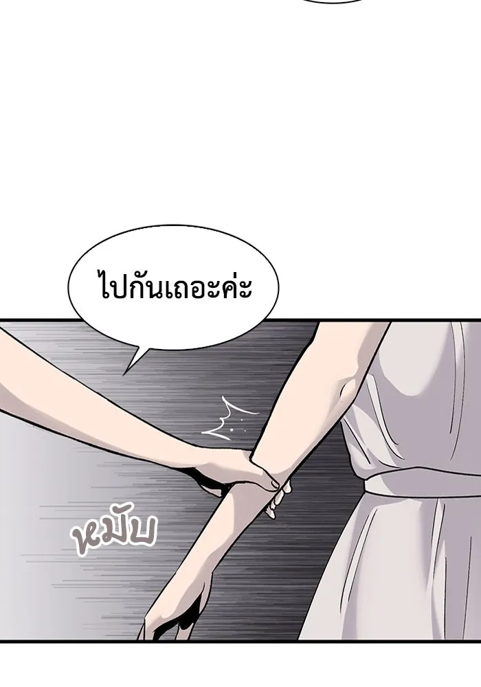 มีนา เกิดมาล่า ตอนที่ 79 รูปที่ 25