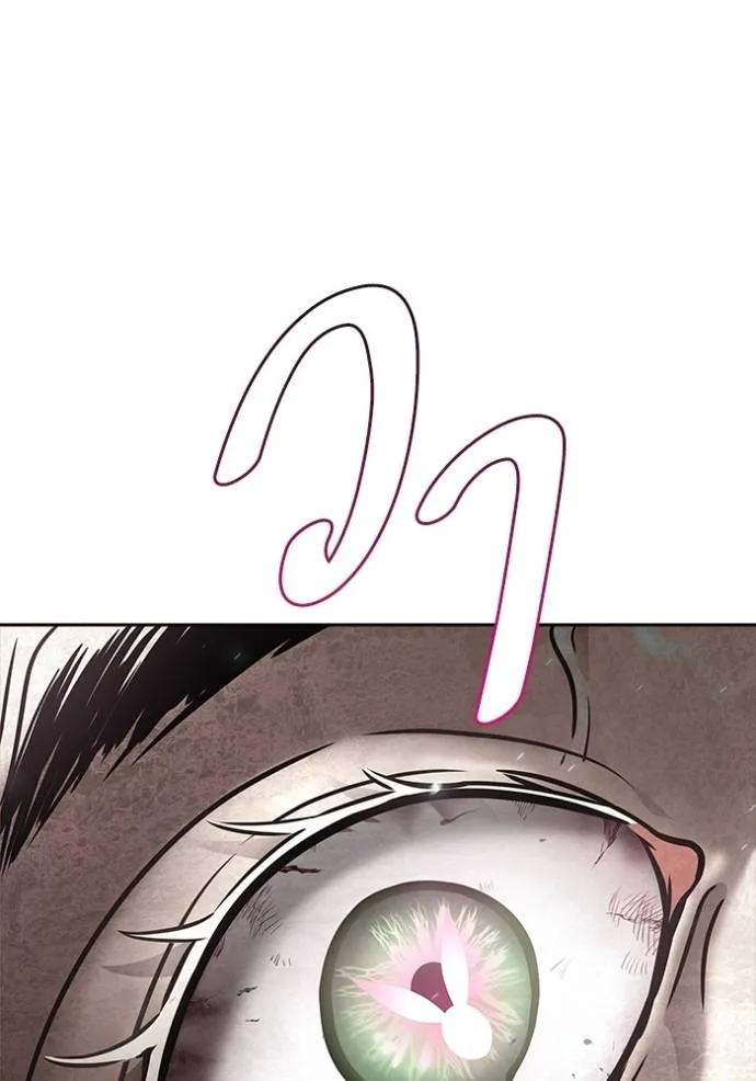 ทาวเวอร์ออฟก๊อด หอคอ ตอนที่ 636 รูปที่ 32