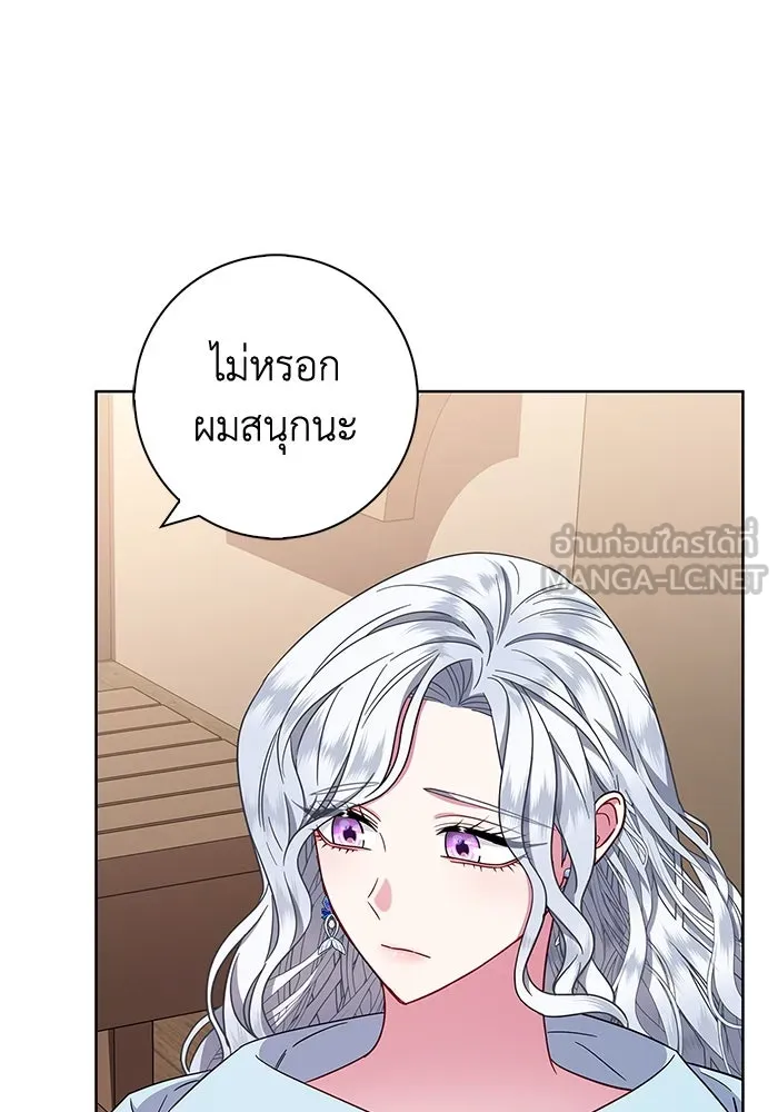 ฉันกลายเป็นแม่พระเอกนิยายจอมเสเพล ตอนที่ 23 รูปที่ 63