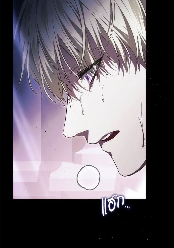 เบื้องหลังรอยยิ้มของเจ้าหญิง ตอนที่ 51 รูปที่ 178