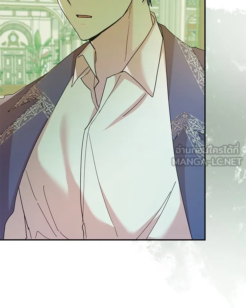 อนาคตพบรัก ตอนที่ 37 รูปที่ 24