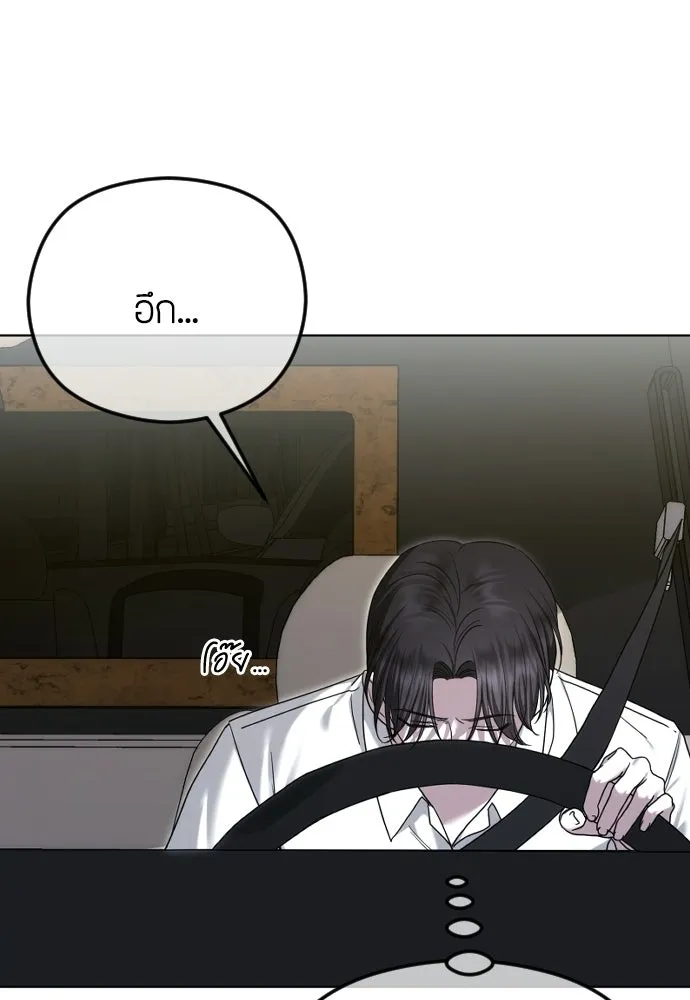 วิธีหนีตายจากนิยายโรคจิต ตอนที่ 108 รูปที่ 59
