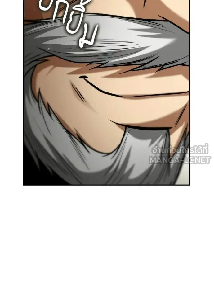 ชาตินี้น้องขอ ตอนที่ 172 รูปที่ 26