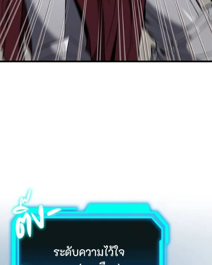โทษที พื้นที่นี้ ตอนที่ 14 รูปที่ 83
