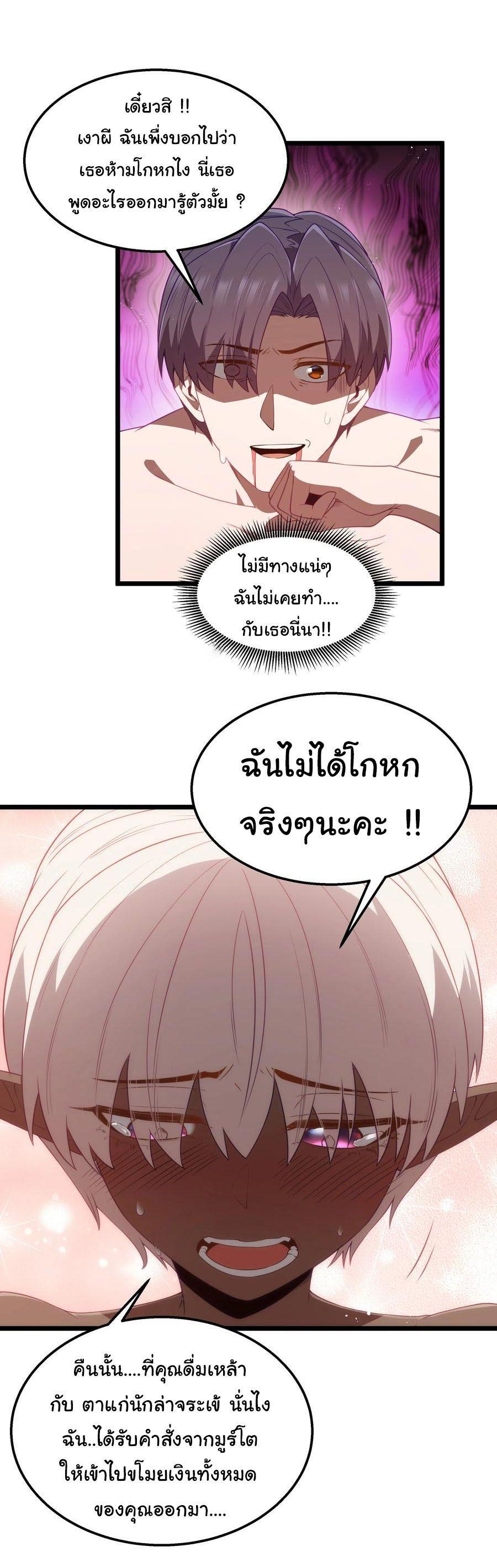 Manga-lc-com อ่านมังงะ อ่านการ์ตูน ออนไลน์ ฟรี This Hero is a Money Supremacist ตอนที่ 1 2 3 4 5 6 7 8 9 10 11 12 13 14 ฟรี ไม่มีโฆษณา Manga-lc - อ่าน มังงะ อ่าน การ์ตูน ออนไลน์ อ่านมังงะ ฟรี
