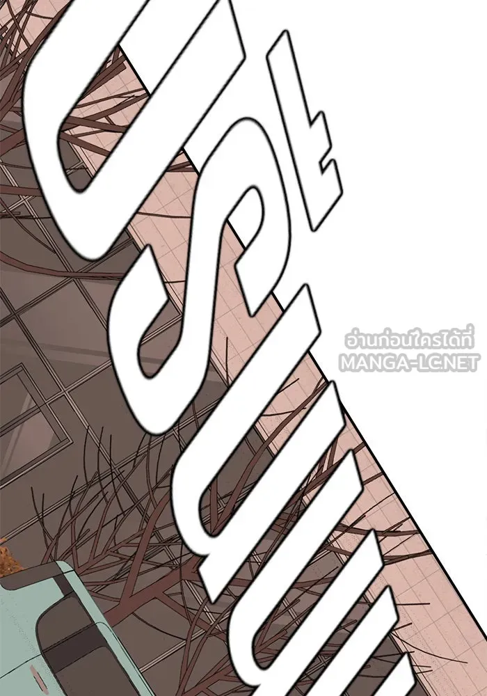 ช่วยเปลี่ยนฉันที ตอนที่ 90. เอเดน 10 รูปที่ 180