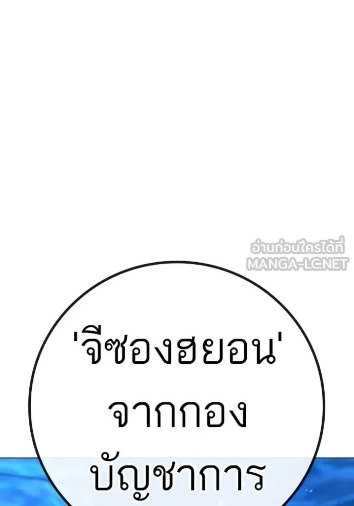 reality ตอนที่ 187 รูปที่ 142