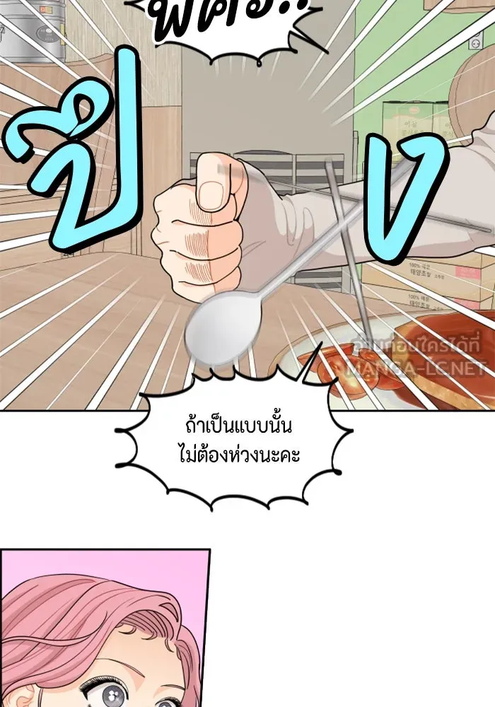 จริง ๆ แล้ว โอบารัมน่ะ… ตอนที่ 62 รูปที่ 33