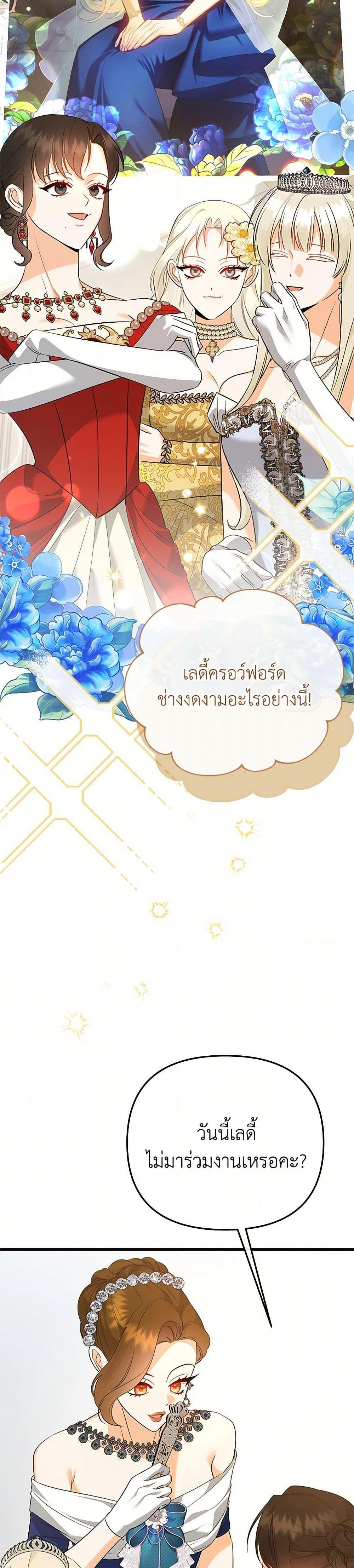 Manga-lc-com อ่านมังงะ อ่านการ์ตูน ออนไลน์ ฟรี I Created a Harem by Accident! ตอนที่ 1 2 3 4 5 6 7 8 9 10 11 12 13 14 ฟรี ไม่มีโฆษณา Manga-lc - อ่าน มังงะ อ่าน การ์ตูน ออนไลน์ อ่านมังงะ ฟรี