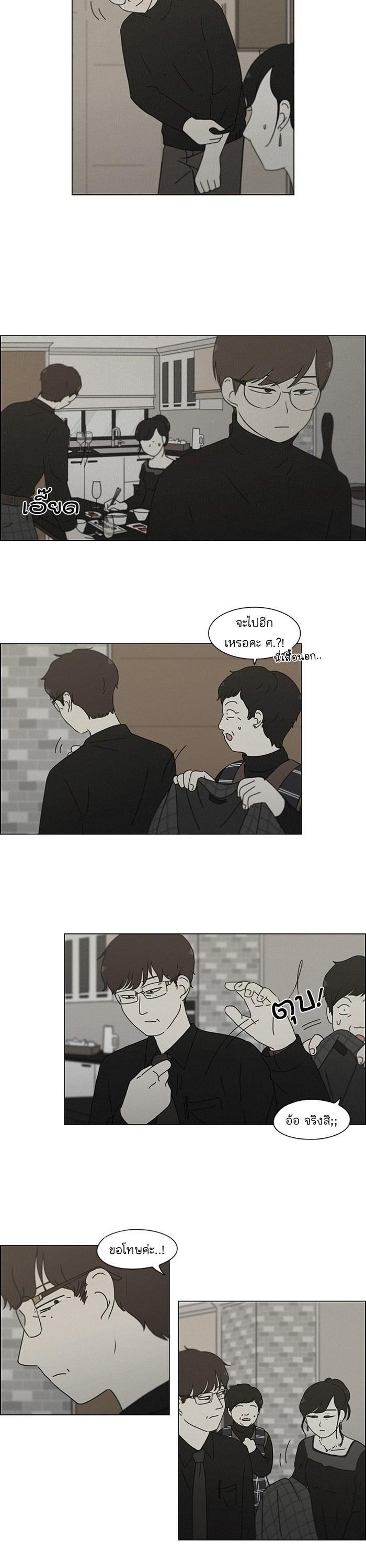 Manga-lc-com อ่านมังงะ อ่านการ์ตูน ออนไลน์ ฟรี Love Revolution รักนี้ต้องปฏิวัติ ตอนที่ 1 2 3 4 5 6 7 8 9 10 11 12 13 14 ฟรี ไม่มีโฆษณา Manga-lc - อ่าน มังงะ อ่าน การ์ตูน ออนไลน์ อ่านมังงะ ฟรี