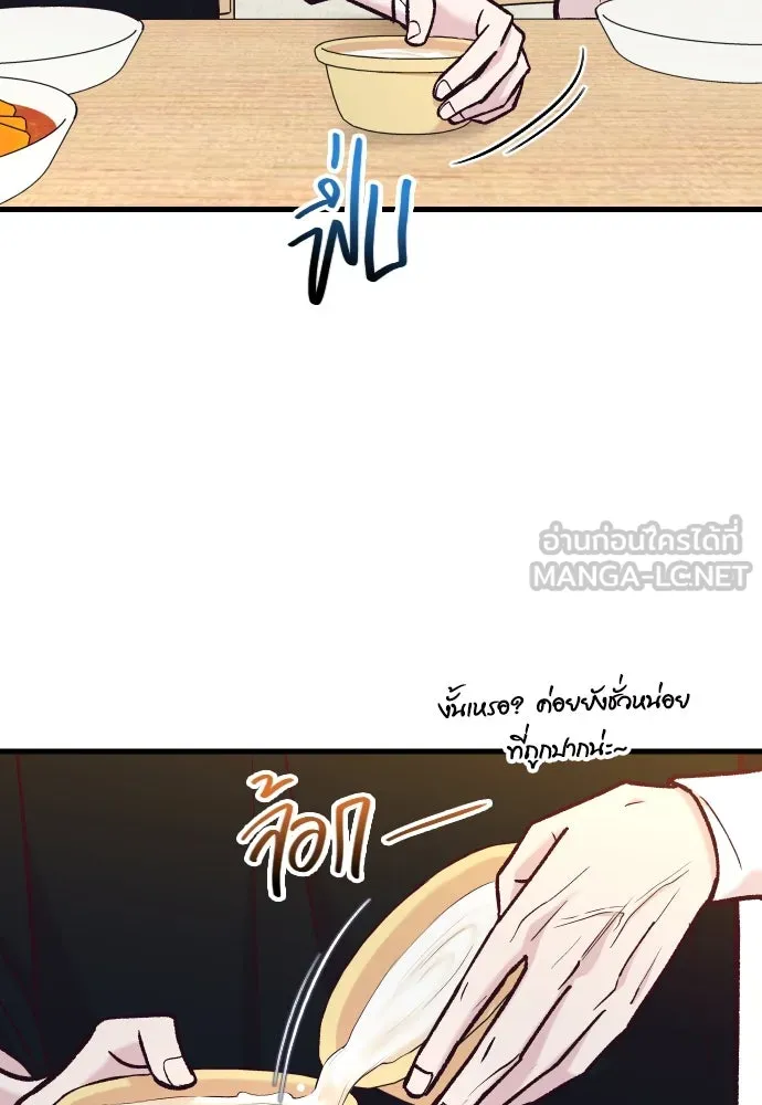 รักกันคนละครึ่งทาง ตอนที่ 48 รูปที่ 72