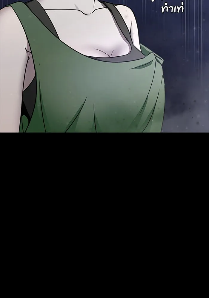 เพลเยอร์นักกินเหล็ก ตอนที่ 39 รูปที่ 101