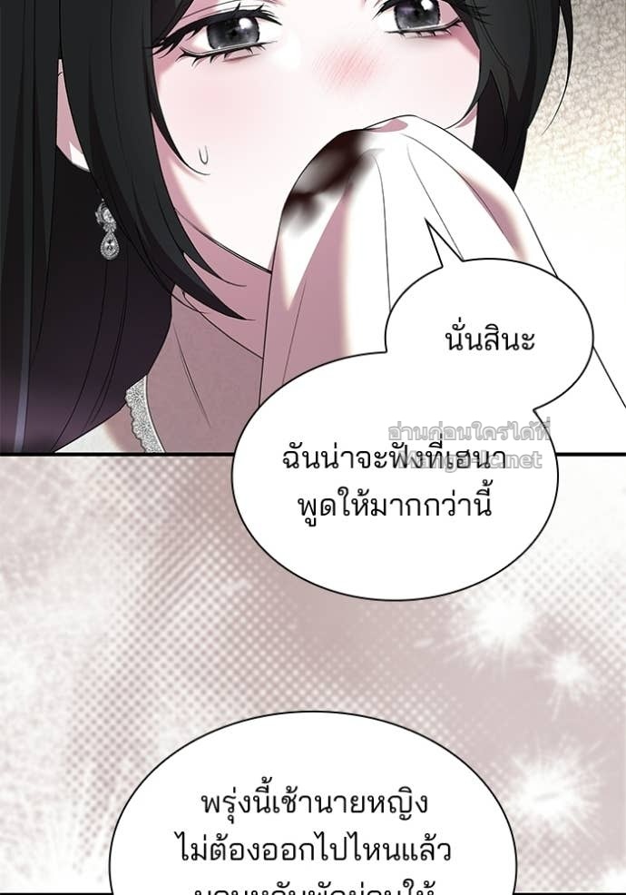 Doujin-Lc- อ่าน โดจิน มังฮวา เกาหลี ญี่ปุ่น จีน แปลไทย ชายาคนสุดท้ายของเจ้าชายไร้หัวใจ ตอนที่ 1 2 3 4 5 6 7 8 9 10 11 12 13 14 ฟรี ไม่มีโฆษณา อ่าน โดจิน Manhwa เกาหลี ญี่ปุ่น จีน เรามีครบ คัดมาให้เน้นๆ โดจิน 18+ รับประกันความฟินโดย Doujin Lc