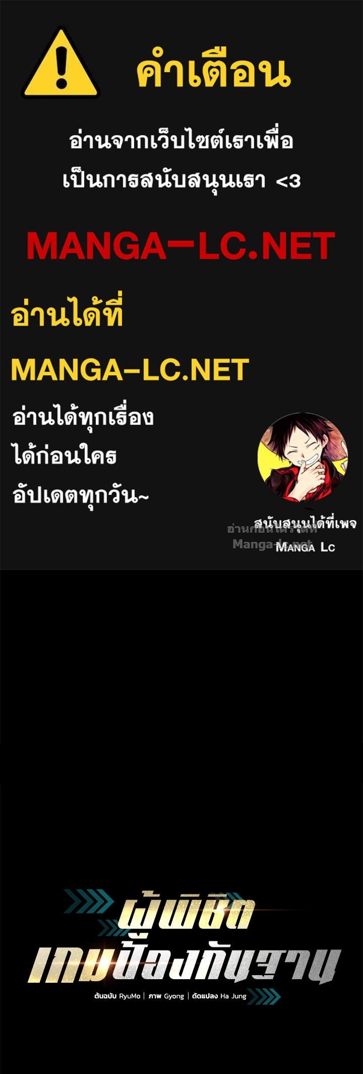 Doujin-Lc- อ่าน โดจิน มังฮวา เกาหลี ญี่ปุ่น จีน แปลไทย ผู้พิชิตเกมป้องกันฐาน ตอนที่ 1 2 3 4 5 6 7 8 9 10 11 12 13 14 ฟรี ไม่มีโฆษณา อ่าน โดจิน Manhwa เกาหลี ญี่ปุ่น จีน เรามีครบ คัดมาให้เน้นๆ โดจิน 18+ รับประกันความฟินโดย Doujin Lc