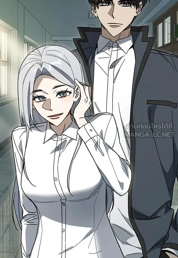 Study Group ตอนที่ 313 รูปที่ 31