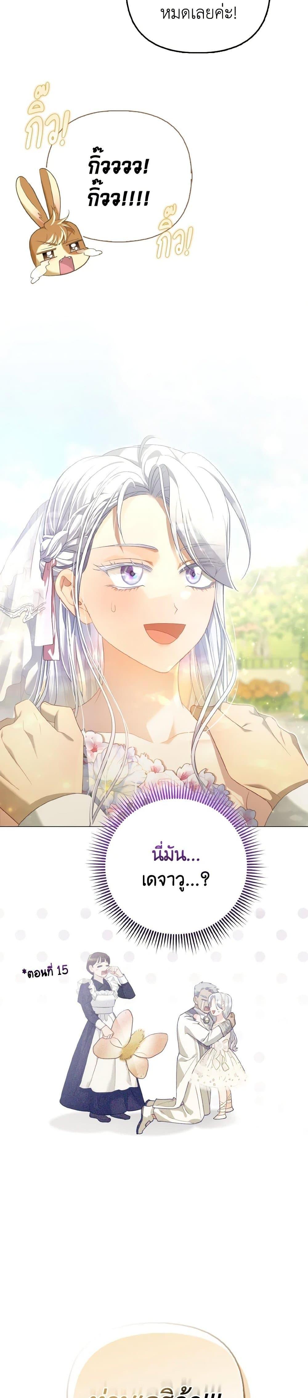 Manga-lc-com อ่านมังงะ อ่านการ์ตูน ออนไลน์ ฟรี The Villainous Duke’s Special Rice Cultivation Method ตอนที่ 1 2 3 4 5 6 7 8 9 10 11 12 13 14 ฟรี ไม่มีโฆษณา Manga-lc - อ่าน มังงะ อ่าน การ์ตูน ออนไลน์ อ่านมังงะ ฟรี