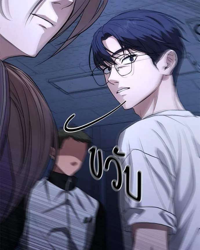 โทษที พื้นที่นี้ ตอนที่ 10 รูปที่ 64