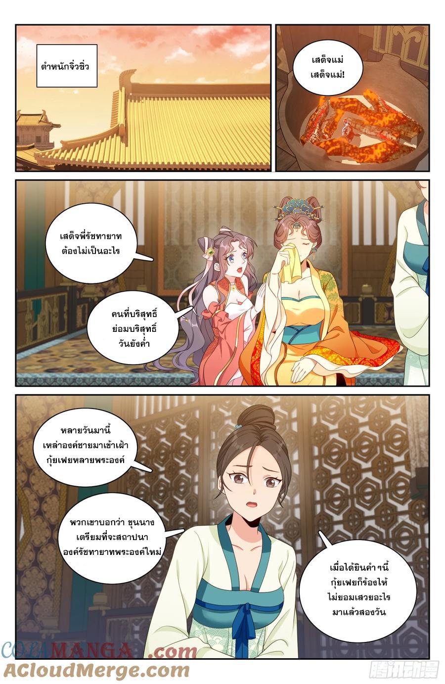 Manga-lc-com อ่านมังงะ อ่านการ์ตูน ออนไลน์ ฟรี Nightwatcher ตอนที่ 1 2 3 4 5 6 7 8 9 10 11 12 13 14 ฟรี ไม่มีโฆษณา Manga-lc - อ่าน มังงะ อ่าน การ์ตูน ออนไลน์ อ่านมังงะ ฟรี